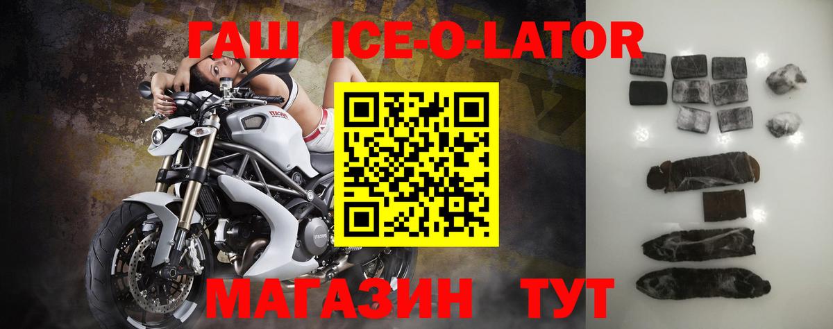 ГАШИШ хэш Туапсе