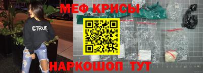 меф VHQ Партизанск