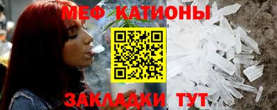 мефедрон мука Пенза