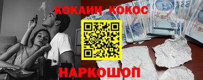 PSILOCYBIN Первоуральск