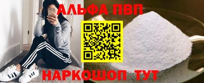 мефедрон мука Пенза