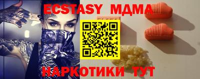 мефедрон мука Пенза