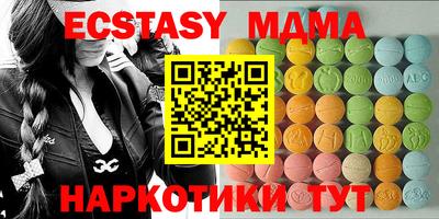 меф VHQ Партизанск