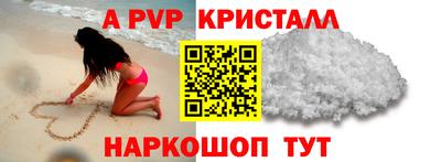 мефедрон мука Пенза