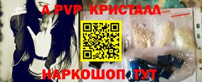 меф VHQ Партизанск