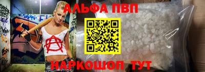 мефедрон мука Пенза