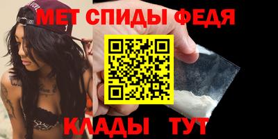 меф VHQ Партизанск