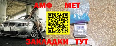 меф VHQ Партизанск