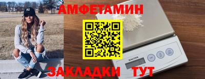 меф VHQ Партизанск