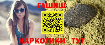мефедрон мука Пенза