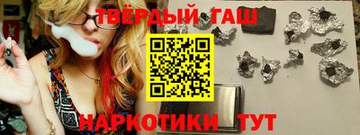 меф VHQ Партизанск