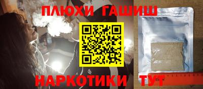 меф VHQ Партизанск