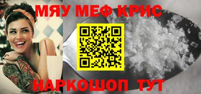 меф VHQ Партизанск