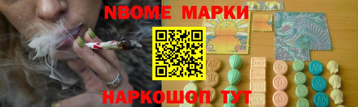 ЛСД экстази ecstasy Туапсе