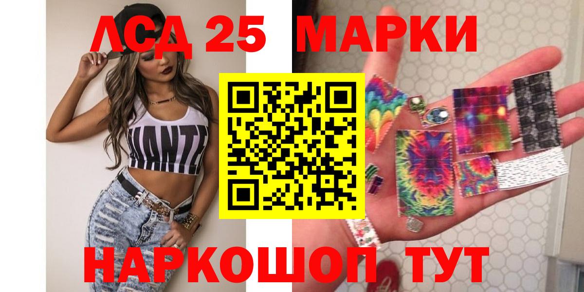 Лсд 25 экстази ecstasy  LSD-25 экстази ecstasy  Туапсе  Вход с VPN 