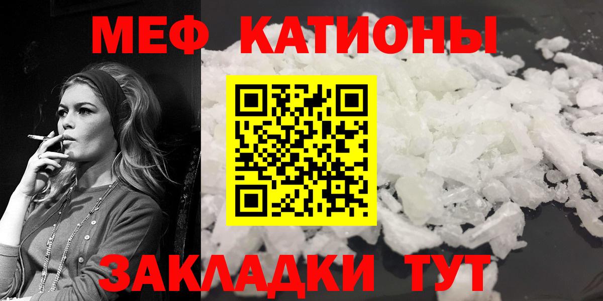Туапсе  Конопля  Вход с VPN  Меф МЯУ МЯУ кристаллы  LSD-25  Гашиш  МЕФ  МДМА 
