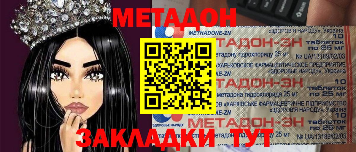 Амфетамин Туапсе