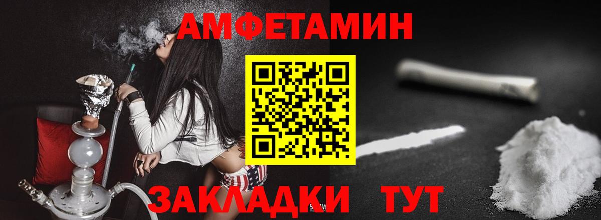Метамфетамин  Вход с VPN  Туапсе  Метамфетамин мет 